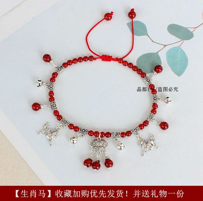紅瑪瑙腳鏈帶鈴鐺, 1個, 紅瑪瑙【生肖馬】
