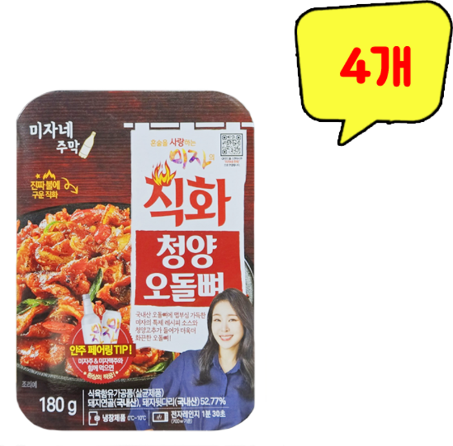 미자네 주막 직화 청양 오돌뼈, 4개, 180g