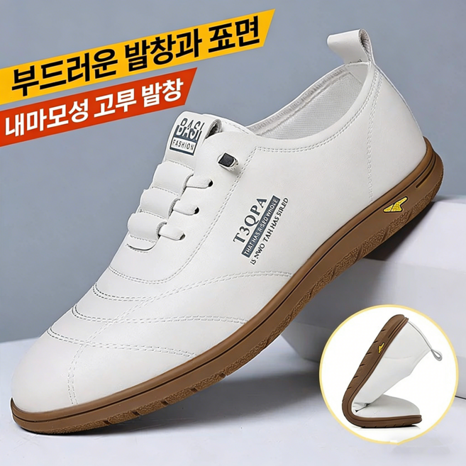 ANYOU 정장 캐쥬얼신발 남자스니커즈 남성운동화