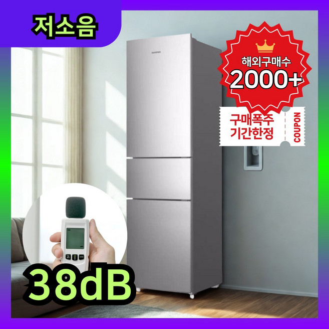 프레시핏 김치냉장고 스탠드형 냉동고 3도어 중형, 기본 모델명/품번, 그레이