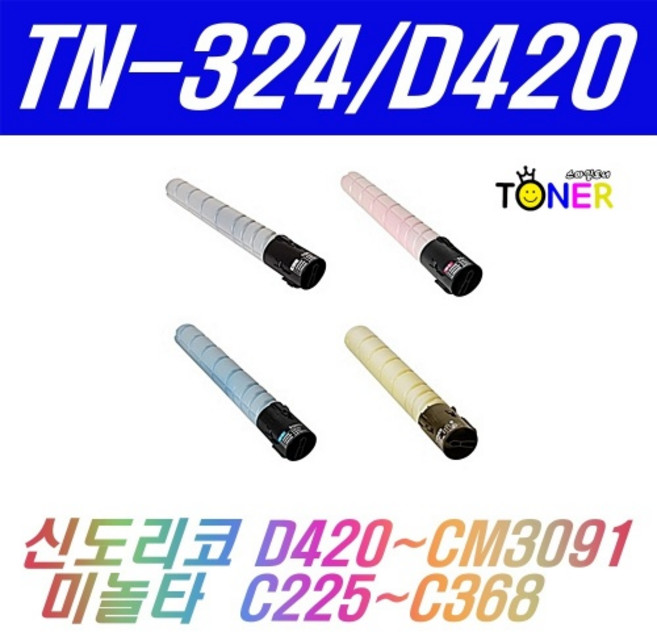 신도리코 TN-324 D420 D422 Bizhub C225dn C230dn 미놀타 재생토너, 1개, TN324/D420 검정(28000매)