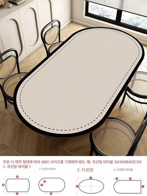 방수 가죽 테이블 식탁 매트 타원형 럭셔리 대형 보호 깔개, 1개, 기본이미지, 플레인 라이프