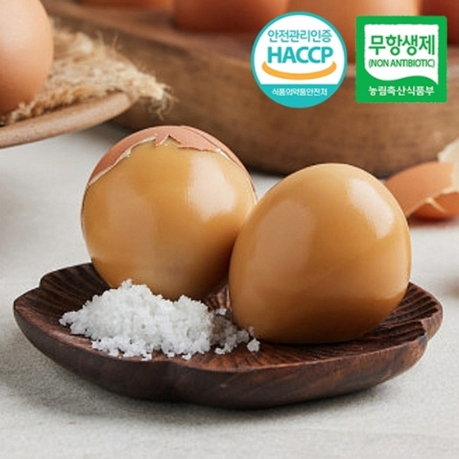 [무항생제/HACCP] 웰굿 맥반석 숙성 구운 계란 120구[4판중란], 단품