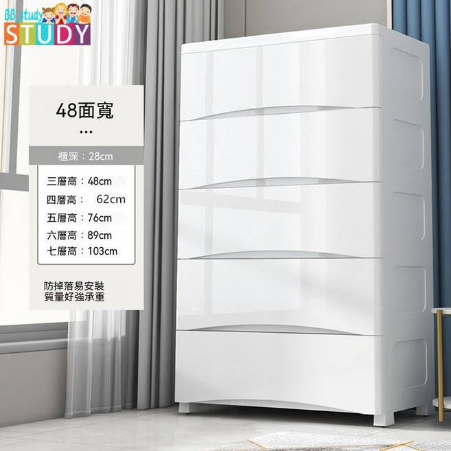 70CM寬抽屜式收納櫃 卡通兔設計 37CM側深 五層塑膠衣櫃, 48面寬簡約白28側深全大抽,三層-售後保障