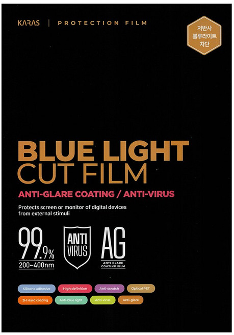카라스 ASUS 제피러스 G16 GU605MV 16인치 액정보호필름-고광택 저반사 시력보호, 1개