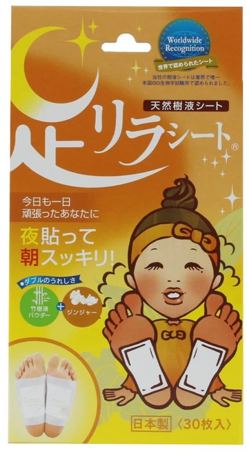 아시리라 풋 시트 릴랙스 발패치 생강향, 1개, 30매입 - 쿠팡