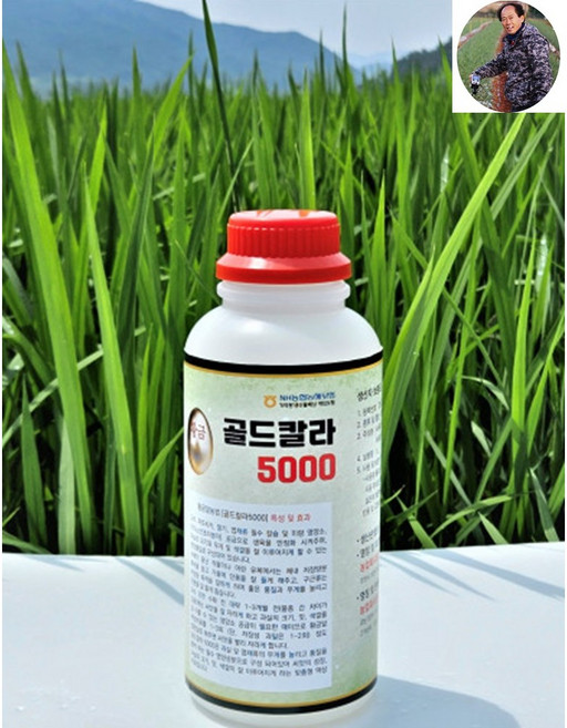골드칼라 5000 1리터, 1L, 1개