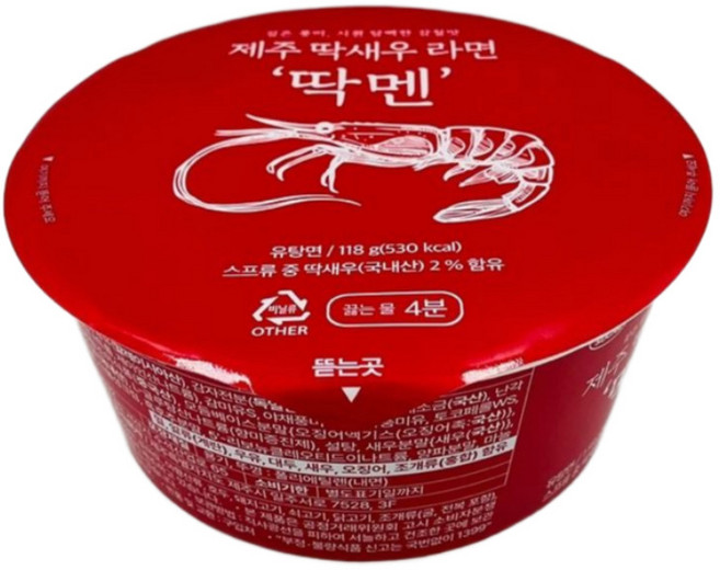 제주 딱새우 라면 딱멘 컵 118g 야식 여행선물 기념품 탕비실, 1개