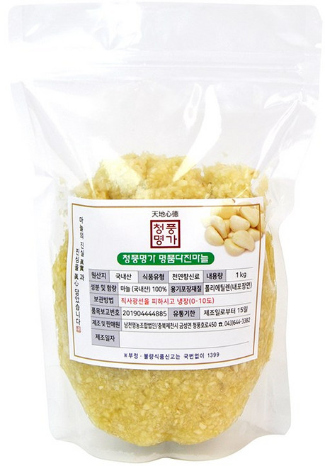 25년 햇 다진마늘 1kg 1+1 당일제조 국내산