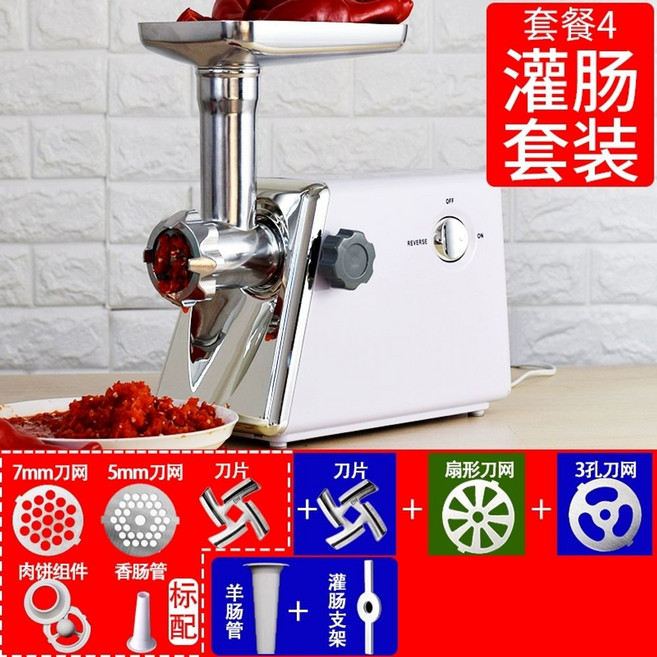 떡만드는 가래떡기계 뽑기 냉육 떡방아 스테인리스 떡국 반죽 소형 써는 성형기 정미기, 패키지 4 소시지 세트