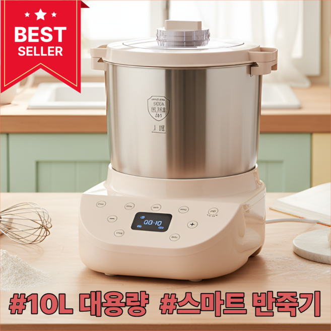 미가온 스마트 떡제조기 소형 전자동 반죽기 가정용 모찌메이커 떡기계, 10L 300W