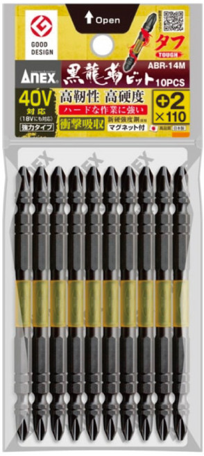 ANEX 아넥스 ABR-14M 2x110 강력토션비트 110mm 10개 1set