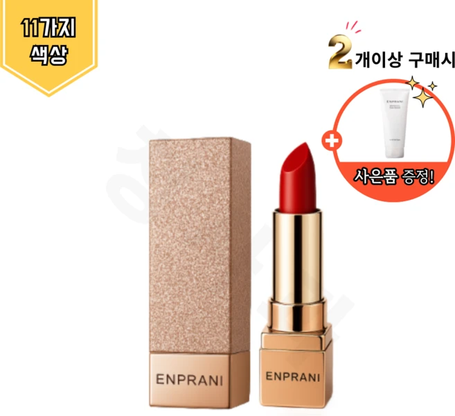 엔프라니 글램프리즘 립스틱 (총 11가지 색상)(2개이상구매시 폼클렌징), 1개, 3.4g, RD09 플라워레드 - 쿠팡
