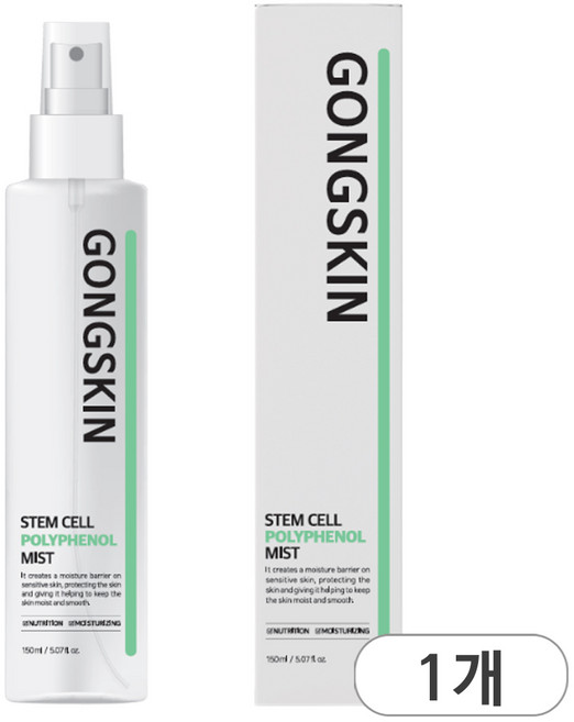 공스킨 줄기세포 위치하젤 미스트, 1개, 150ml