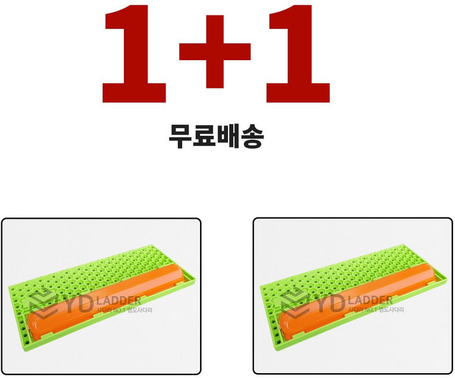 [1+1 무료배송] 낙상경보기 패드형 추락방지 말비계 작업발판 우마사다리 추락방지 삑삑이 뽁뽁이, 2개