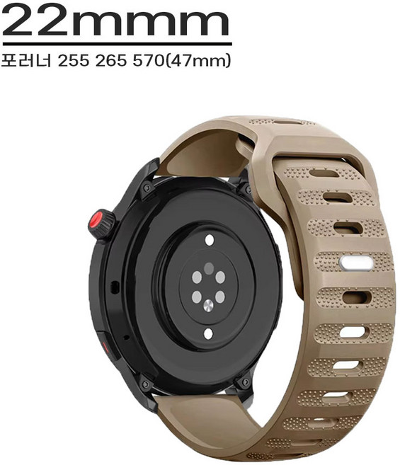가민 워치 스트랩 20mm 22mm 러버 밴드 퀵릴리즈 시계줄 포러너 55 165 255 265 570, 베이지 R16, 1개