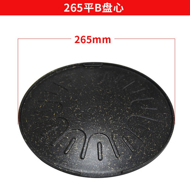 원형 숯불판 계란찜 불판 바베큐 40cm 다용도 마포갈매기, 265평B반심, 1개