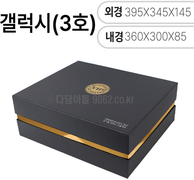 정육포장 보냉 지함박스 갤럭시3호 명절선물포장, 1개, 차콜