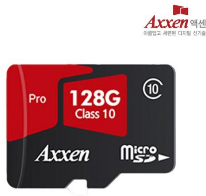 (액센) MicroSDHC/XC Class10 Ultra Speed 98MB/s MicroSDXC PRO 128GB, 1개
