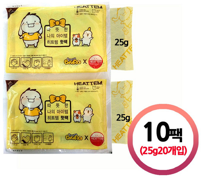 [25년 제조] 히트템 바루 25g x 20개(10팩) / 국산 어린이 미니핫팩 아동용 미니손난로, 20개