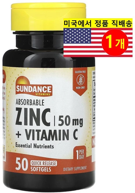 Sundance 흡수성 좋은 아연 50mg 비타민 C 90mg 복합 Absorbable Zinc & Vitamin C, 1개 - 쿠팡