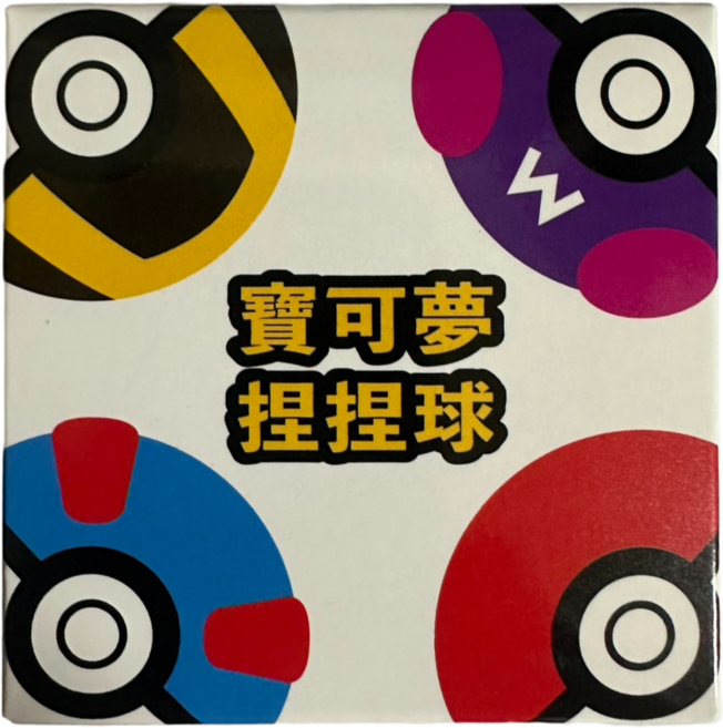 Pokemon 寶可夢 扭扭球 盒裝 公仔 Kidult Toys 塑膠模型 收藏品, 1入