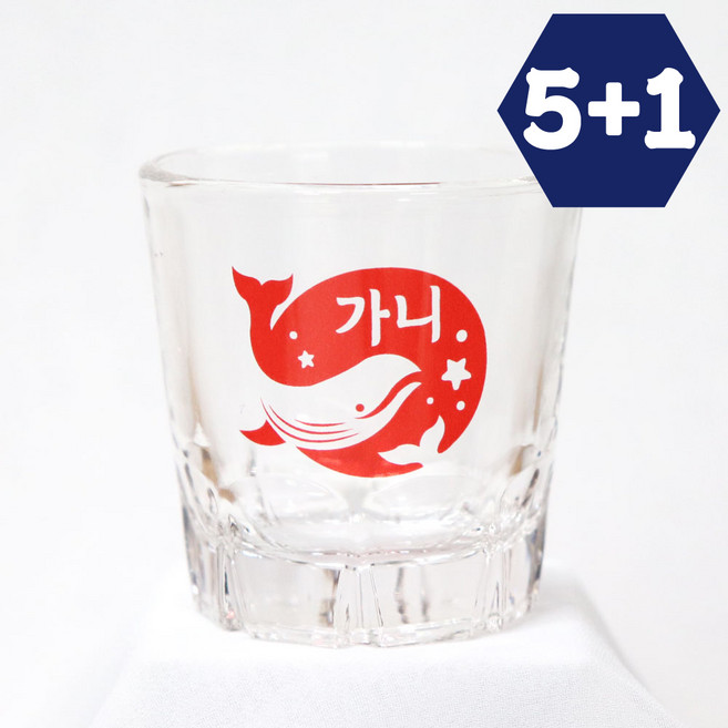 5+1 소주잔 주문제작 각인 술잔 커스텀 유리컵 소량인쇄 모임 퇴사 집들이 술집 개업선물, 1개, 대선B_레드