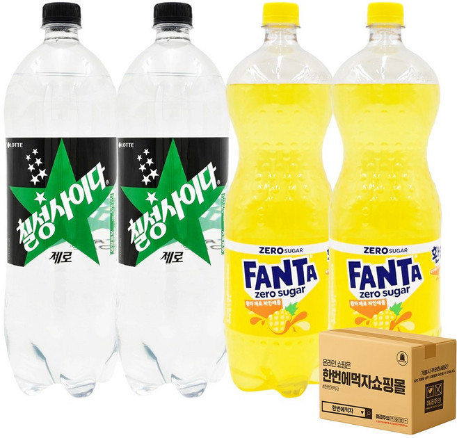 [한번에먹자] 제로 탄산음료 1.5L 2종 혼합세트 / 칠성사이다 제로 + 환타 제로 파인애플 / 각2개씩 총4페트