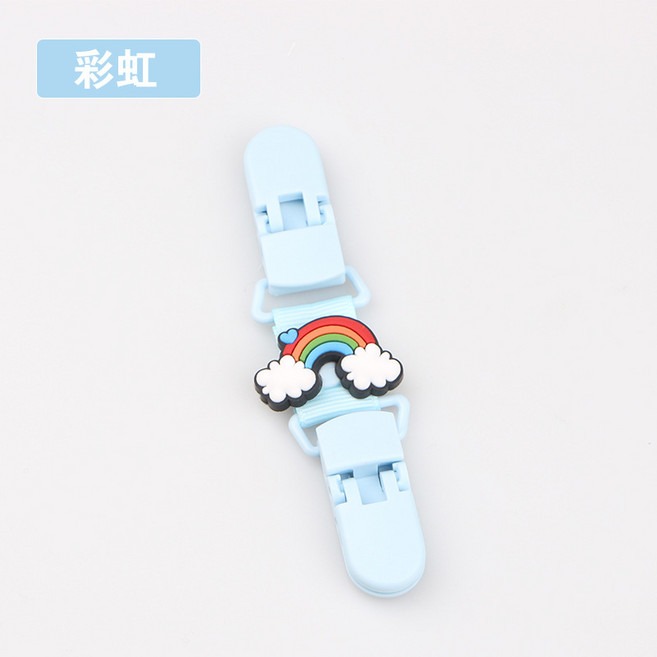 寶寶手帕夾 幼兒園口水巾夾 奶嘴夾 可愛造型雙頭夾, 1個, 彩虹