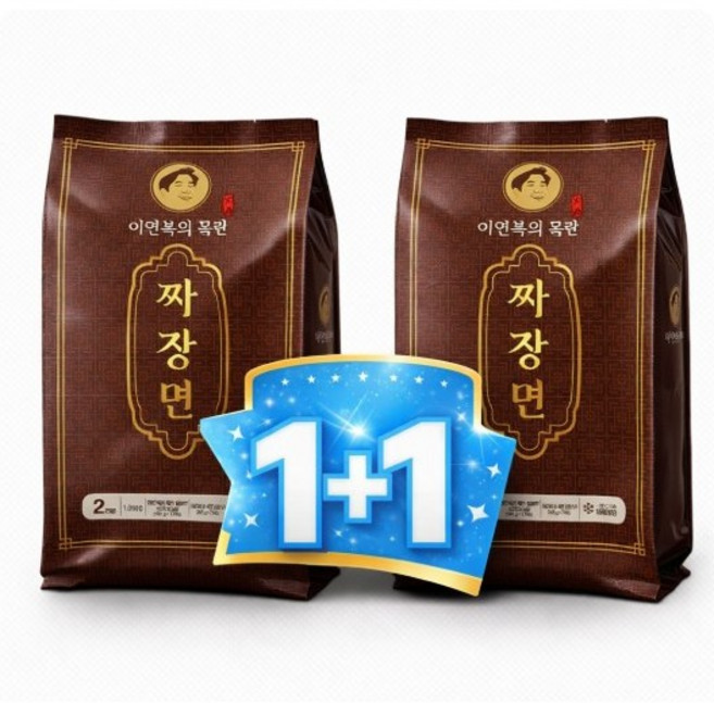 짜장면(2인분) 이연복셰프레시피 1+1세트메뉴(4인분), 1세트, 1.04kg