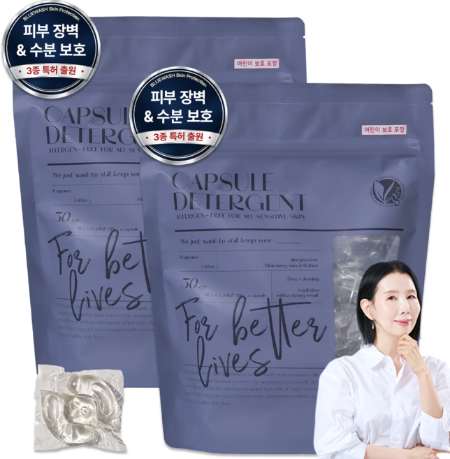 블루워시 피부장벽 보호 비건 캡슐 세탁세제 시그니처 코튼향, 30개입, 2개