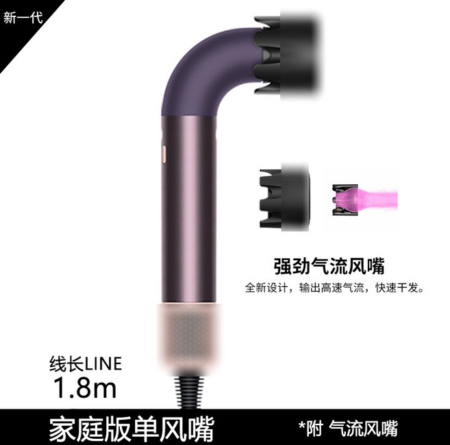 爆款彎管吹風機HD18理髮店高速吹風機電吹風家用負離子護髮, 美規110V(禁止大陸220V插電), HD18晶耀紫1.8米單風嘴