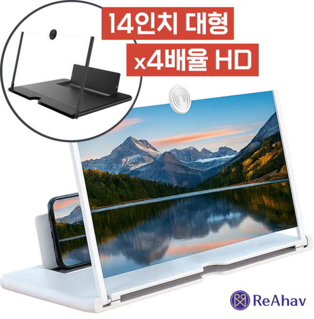레아하브 클리어줌 핸드폰 확대스크린, [XL] 14인치, 블랙