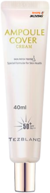 [JKLIVING] 떼즈블랑 앰플 커버 크림 - 자연스러운 커버 결 속광 주름개선 미백 자외선차단 이 모든걸 하나로 끝!!, 40ml, 2개