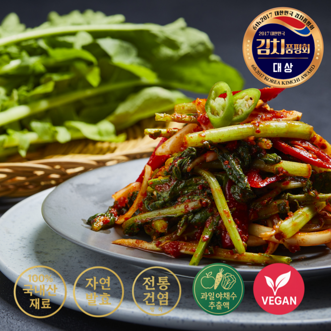 [남현김치] 국내산 저염 비건 열무김치 / 깔끔한 여름김치, 1kg, 1개