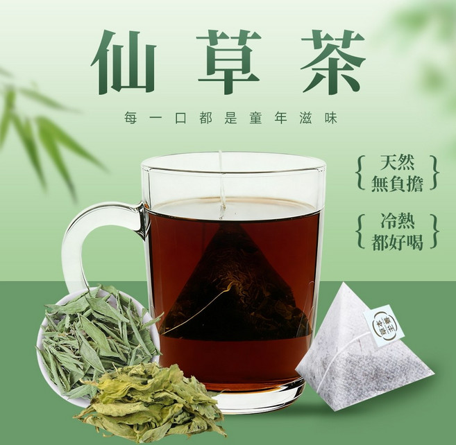 仙草茶 玉米纖維立體茶包, 1個, 1袋（10入）