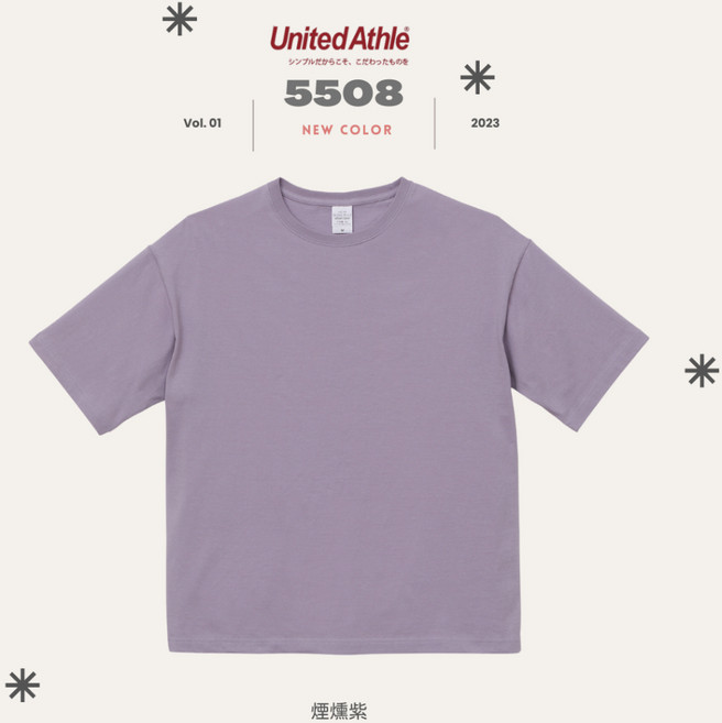 United Athle 寬版落肩短T 5508 5.6oz 純棉