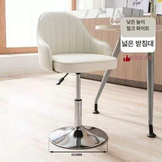 의자 사무실 체어 컴퓨터 풀메쉬 시디즈 허리편한 피시방, 고정 팔걸이, 디스크형 3단계 화이트