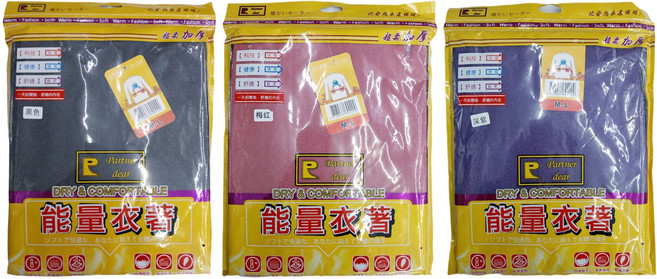 Partner dear 能量衣著 暖意絨毛 加厚保暖