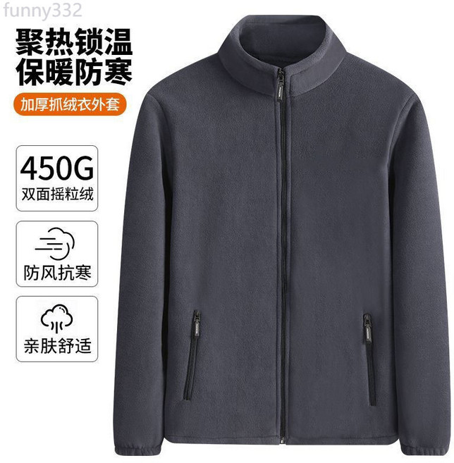 新款加厚男士秋冬季搖粒絨外套，立領保暖休閒開衫衛衣