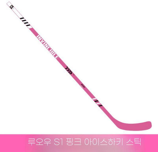 아이스 하키 연습 그립 하키채 장비 스포츠 훈련 라켓, 왼손잡이, 분홍(어린이 130cm)