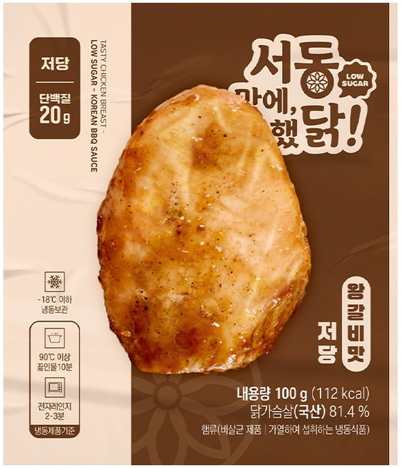 서동 맛에 반했닭 닭가슴살 왕갈비, 20개, 100g