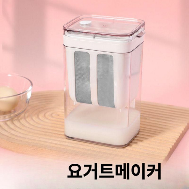 유청분리기 메이커 그릭요거트 요거트 그릭 대용량 꾸덕 가정용