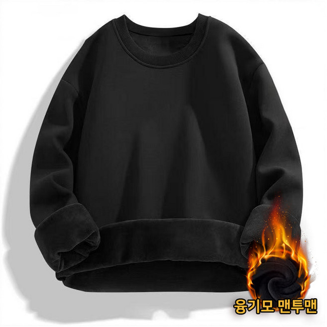 기모맨투맨 남여용 오버핏 소프트 데일리 라운드넥 빅사이즈 플란넬 맨투맨 커플용 도톰 맨투맨