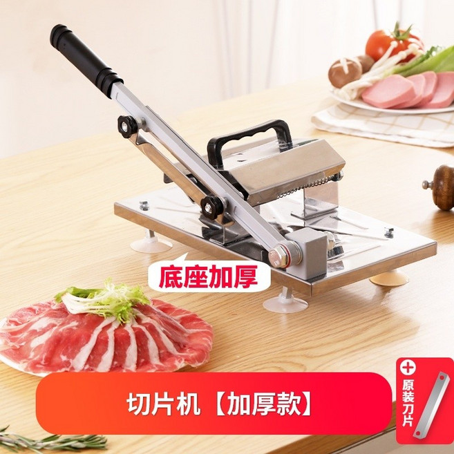 수동 가정용육절기 삼겹살 절단기 대패, 슬라이서 + 오리지널 블레이드 1 개