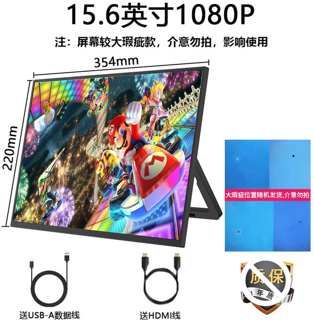 포터블 모니터 노트북 보조 15 6인치 144hz 스위치 45 태블릿 디스플레이 FOPO, 19 17 3인치 2 5K/Type C HD /144H