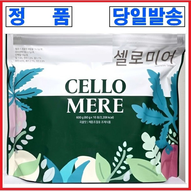 정품 최신제조) 더 클라세움 비올라스 셀로미어 식사대용 단백질쉐이크 체중조절, 10개, 60g