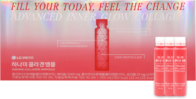 생활정원 본품 하나미 콜라겐 앰플 25ml 1개월분 26년입고세트, 28개
