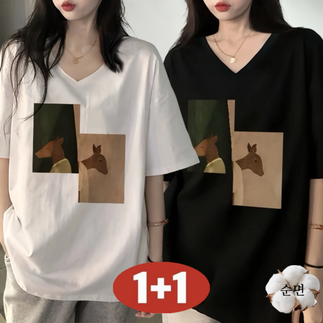 100kg까지 초특가 1+1 여성 여름 빅사이즈 완전 편한 순면 V넥 프린트 와이드 반팔 티셔츠 데일리룩 홈웨어
