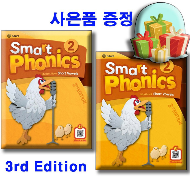 스마트 파닉스 2 [3판] Smart Phonics 2 SB + WB [전2권세트] 사은품증정 이퓨처 3rd edition / 본교재 워크북, S0035685946120